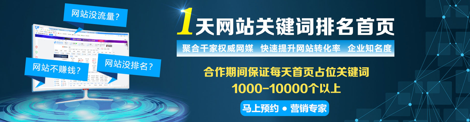 嵊泗百度开户高返点