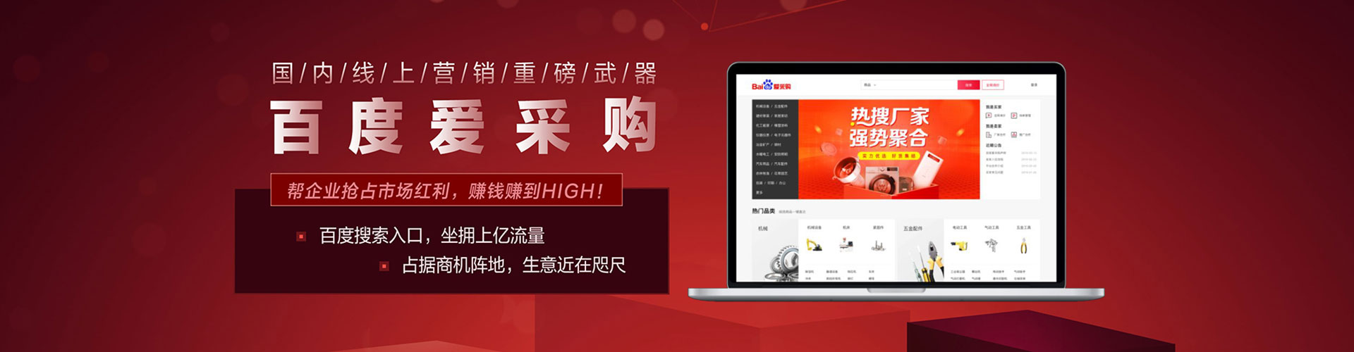 嵊泗信息流广告